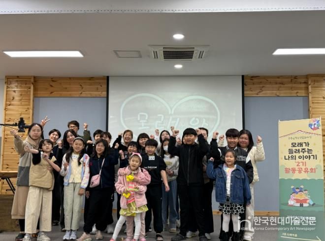 완주군, “엄마, 아빠에게 선보이는 모래예술”