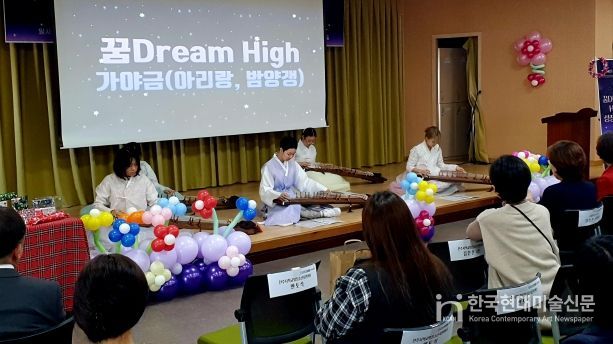 전주시 학교 밖 청소년들의 성장공유회 열려