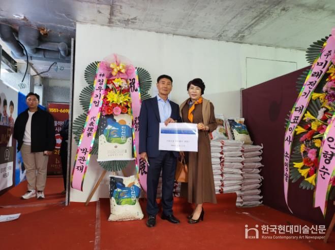 지역 주민과 함께하는 따뜻한 나눔