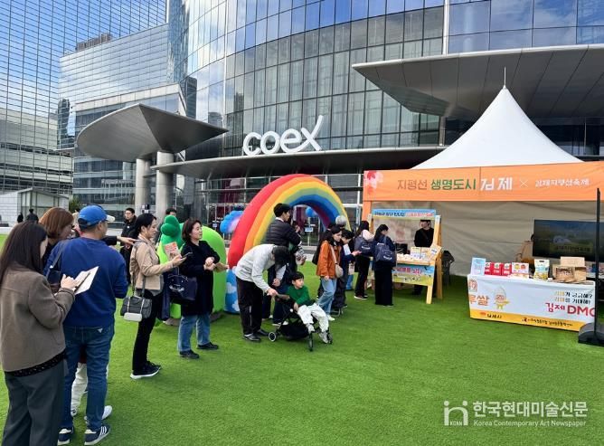 김제지평선축제 문화관광축제 홍보기획전 인기 만점, 홍보 만점!