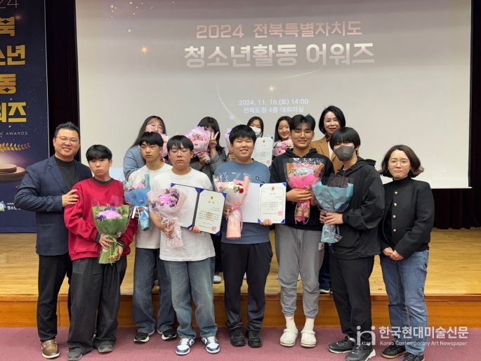 고창군 청소년시설, 우수한 활동으로 표창