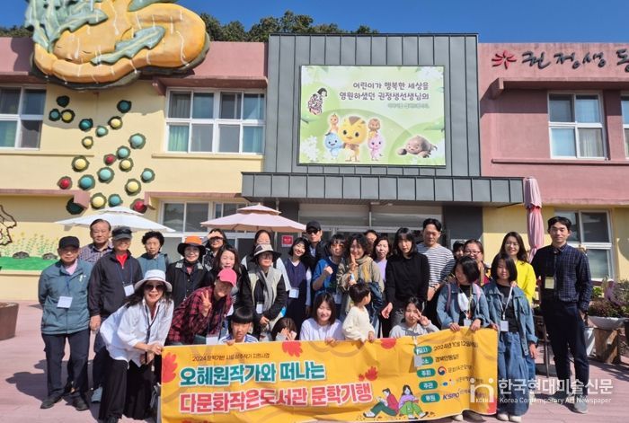 한국어로 꽃피운 꿈, 정읍 다문화가족 5명 백일장 수상