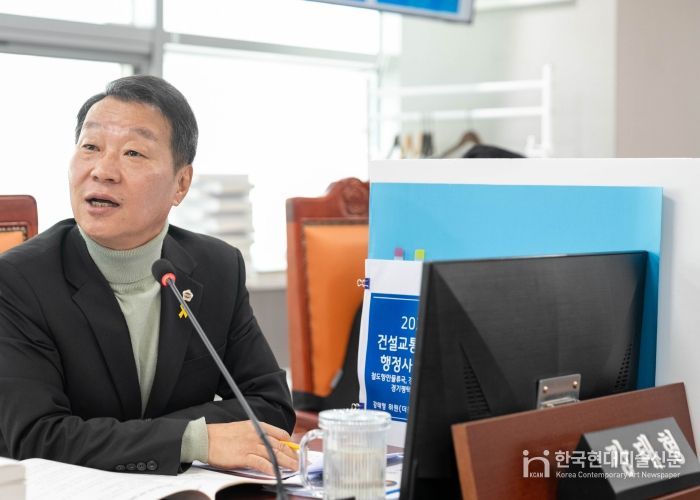 경기도의회 건설교통위원회 강태형(더불어민주당, 안산5) 의원