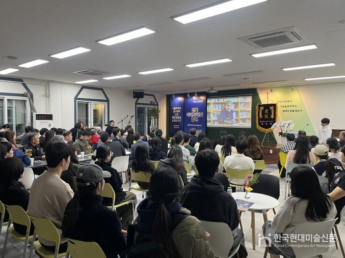 전북특별자치도서울장학숙, 2024 전북 문학의 밤 개최