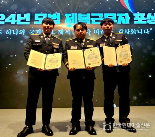 소방 제복 입은‘수퍼 히어로’2024년 모범 제복근무자 5명 보훈부장관 표창 수여