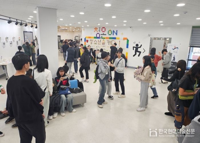 남원시 지리산 청소년자유공간‘청온’개관축제 열려
