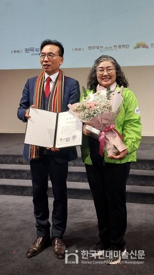 무주군, 문화관광해설도 으뜸 안옥선 해설사 한국관광공사장상 수상