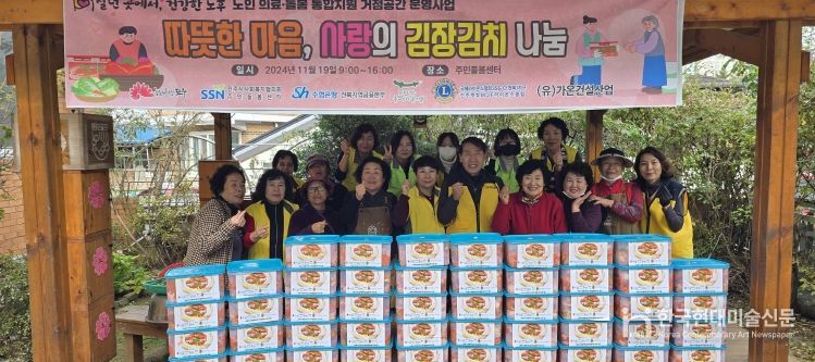 전주시, 돌봄이 필요한 노인가구에 사랑의 김장 전달