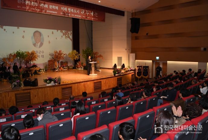 완주문인협회, 제5회 완주문학제