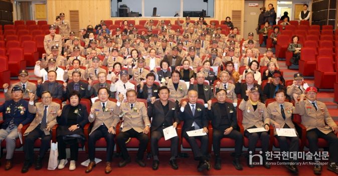 정읍 월남전참전자회, 참전 60주년 기념행사