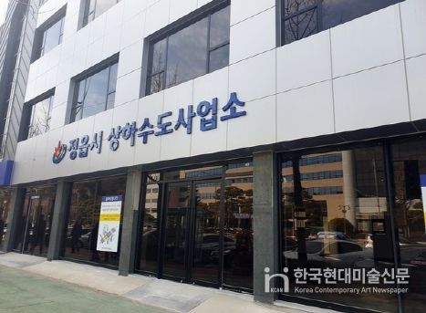 정읍시, 공공하수도 운영 실태 평가서 전국 최상위권...환경청별 우수기관 선정