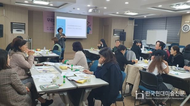 전주시, 부모와 자녀가 함께 행복해지는 야간 부모교육 운영