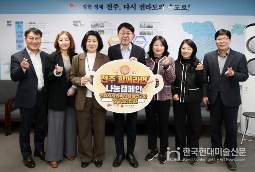 전주시 사회복지공무원, 고립 없는 전주 만들기 ‘앞장’