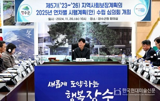장수군, 지역사회보장 대표협의체 회의 개최