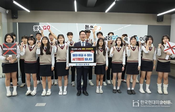 심덕섭 고창군수, 청소년 도박 근절 릴레이 챌린지 동참