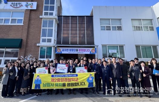 남원시 금지면 – 곡성군 곡성읍 자매결연행사