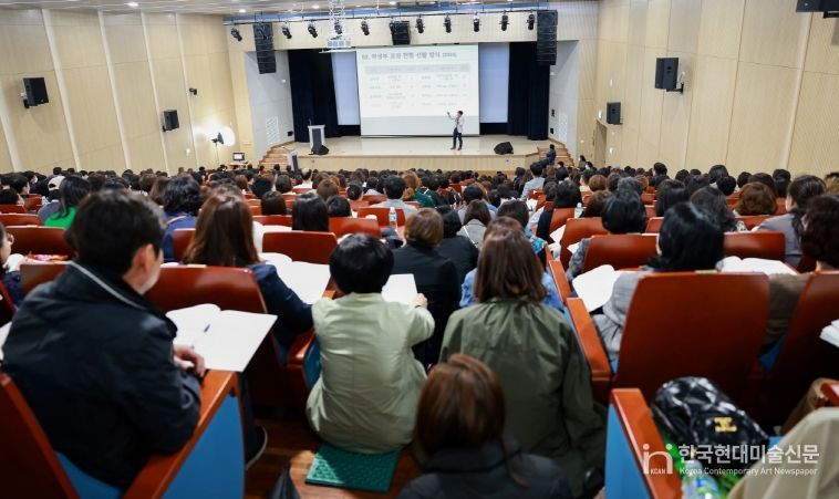 EBS 주관 학습전략 설명회