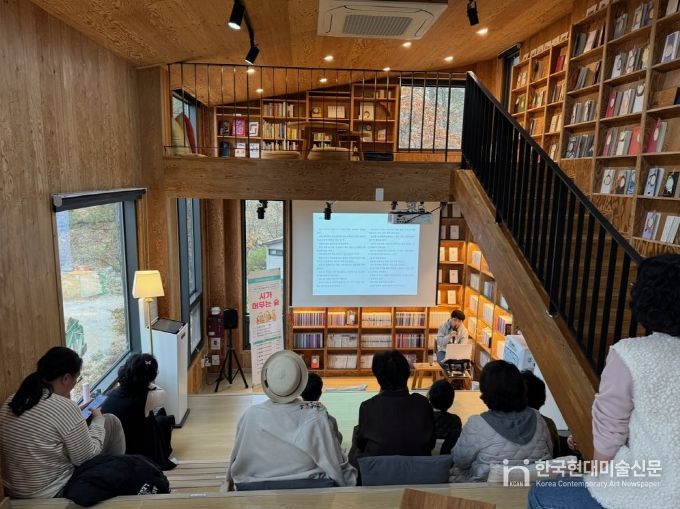 학산숲속시집도서관, 양안다 시인 초청강연 성료