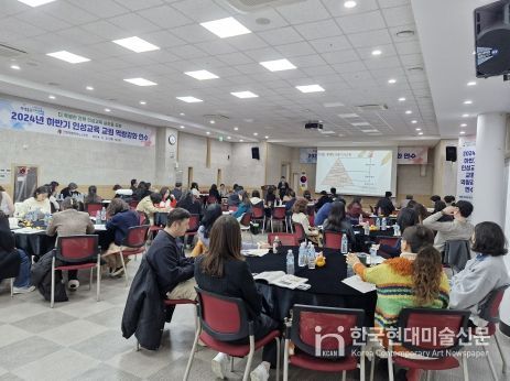 전북교육청, 2024년 하반기 인성교육 교원 역량강화 연수 실시