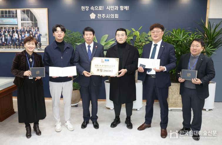 독일내 전주출신 한식당 모임 대표 방문