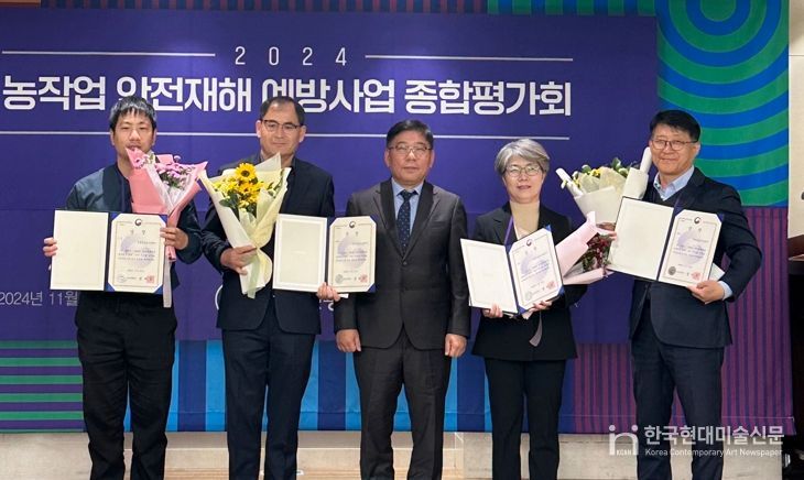 정읍시 농업기술센터, 농작업 안전관리로 최우수상 영예