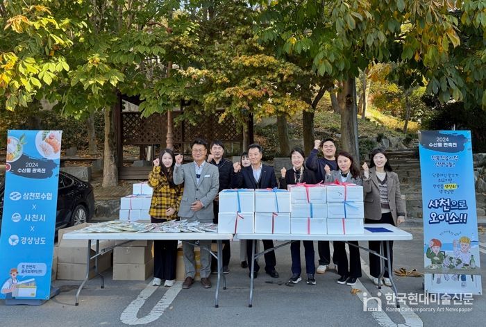 정읍시, 사천시와 수산물 상생 할인행사로 지역경제 활성화 도모