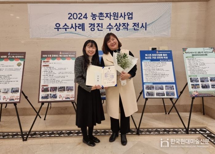 전주시, 농촌체험학습 최우수 운영기관 선정