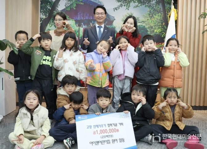 (재)고창군장학재단, 고창군 지역인재 육성을 위한 장학금 기탁 이어져