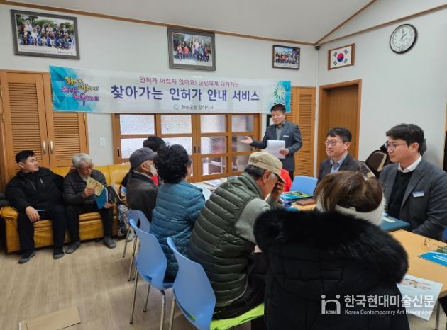 고창군, 농촌협약 사업 기초계획지원단