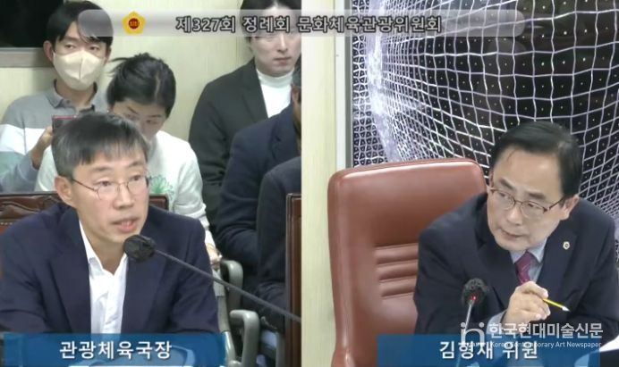 김형재 의원이 25일 개최된 서울시의회 문화체육관광위원회 예산안 심의에서 서울시 관광체육국장에게 질의를 하고 있다.