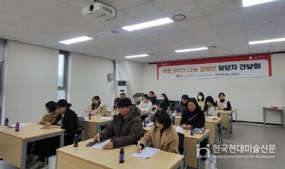 완주군, 희망 나눔 캠페인‧고독사 예방 역량 강화