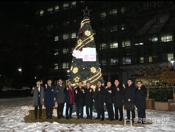 크리스마스 트리 점등식