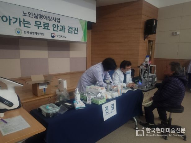 60세 이상 어르신 대상 눈 건강 정밀검사