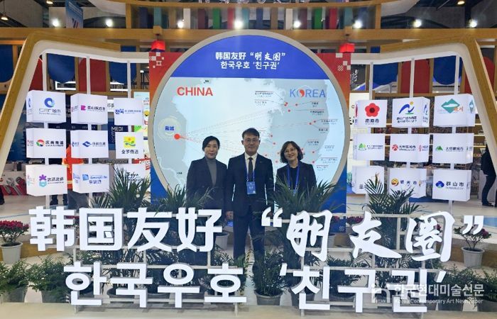 남원시, 자매도시 중국 염성시와 동반자 관계 지속을 위한 교류 행