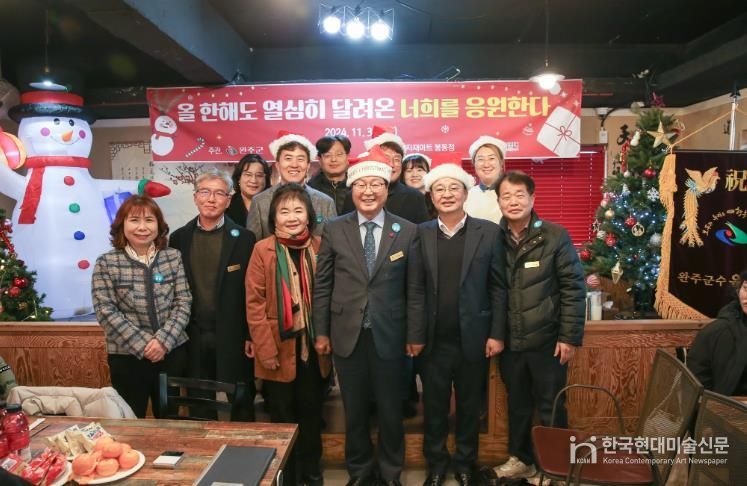 완주군 시설아동 점심 후원, 연말 추억 선물