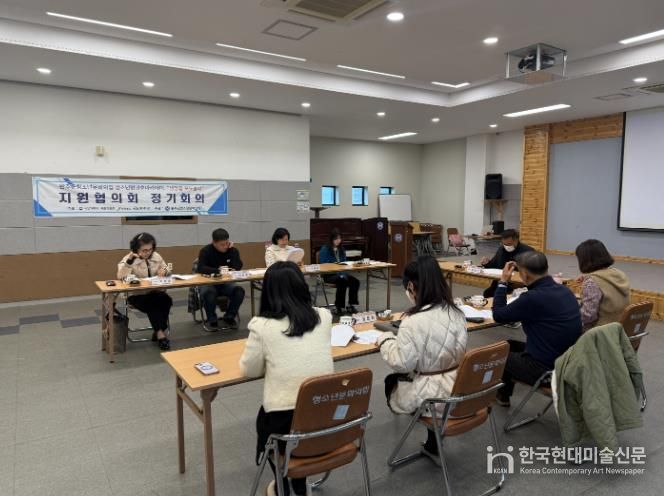 청소년문화의집 지원협의회 열려