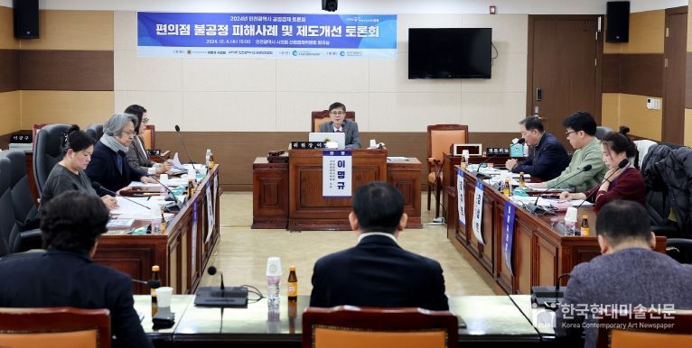 인천시의회 산경위, 편의점 사장님들 고충 해결 앞장