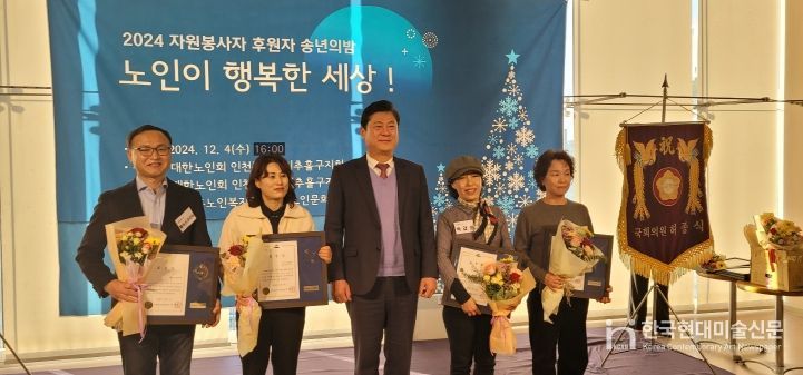 자원봉사자 송년행사