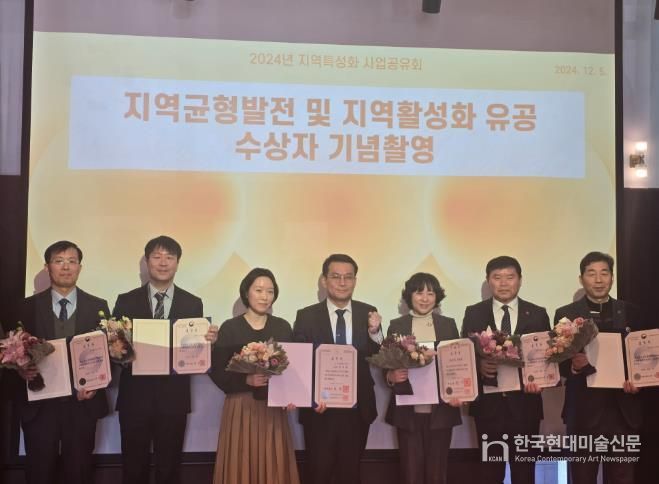 남원시, 지역특성살리기 사업 우수기관 선정