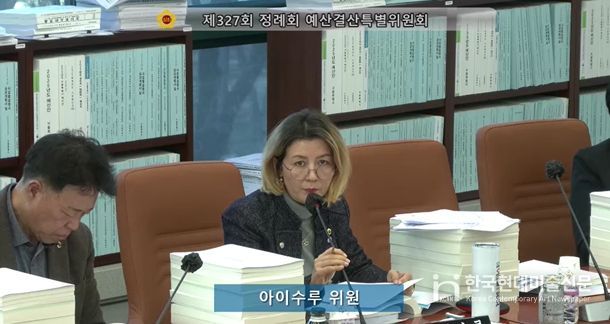 제327회 정례회 예산결산특별위원회 현장사진 (‘24.12.4.)