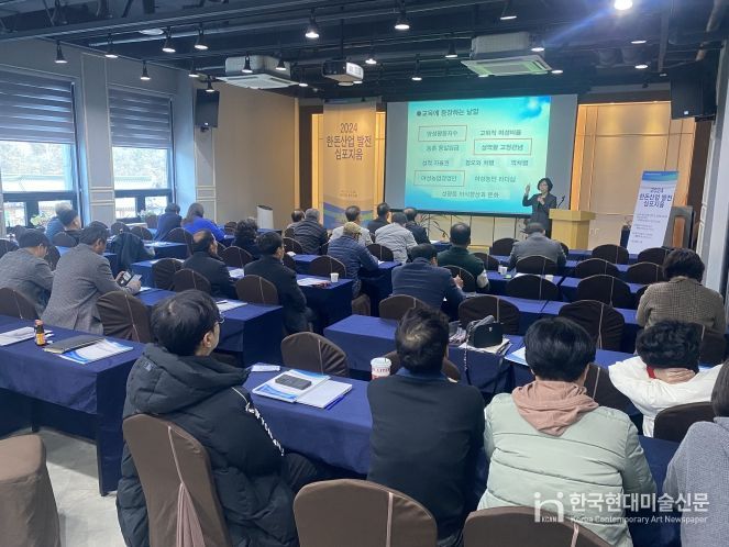 “평등한 농촌, 지속 가능한 미래” 전북자치도, 양성평등 문화 확산 교육 개최