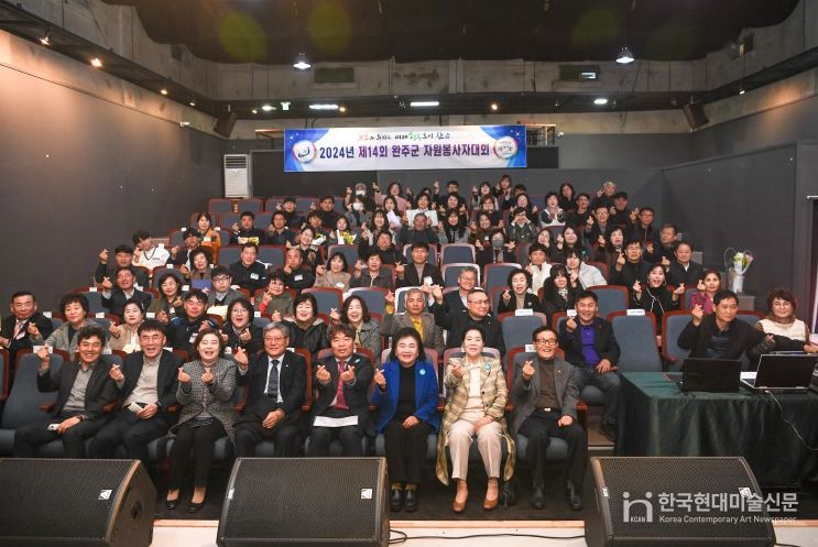 자원봉사자대회