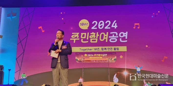 김태수 위원장(국민의힘, 성북구 제4선거구)