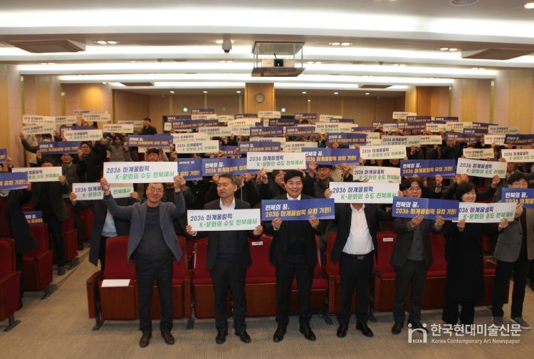 전북자치도, 2024 건설교통 우수 시군 시상식 개최