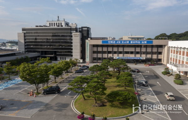 김제시, 설 연휴 대비 범시민 환경 정화 활동 실시