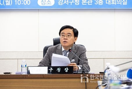 진교훈 서울 강서구청장이 24일(월) 구청 대회의실에서 ‘강서형 공공디자인 진흥계획 수립 용역 최종보고회’를 주재하고 있다.