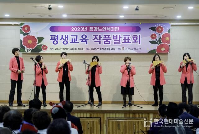 용강노인복지관에서 평생교육 작품발표회가 열렸다.