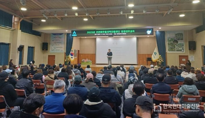 인천미추홀지역자활센터, 자활 참여자 ‘법정의무교육’ 실시해