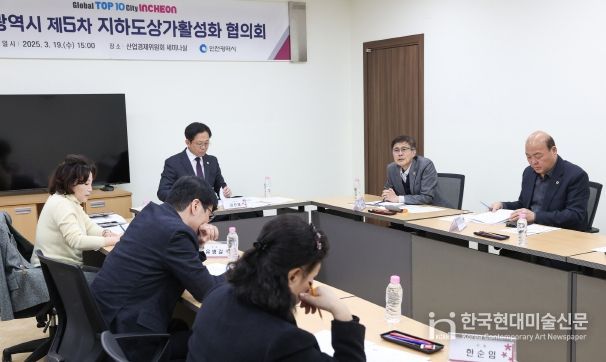 인천시의회 산경위, 인천 지하도상가 지원책 확대 논의