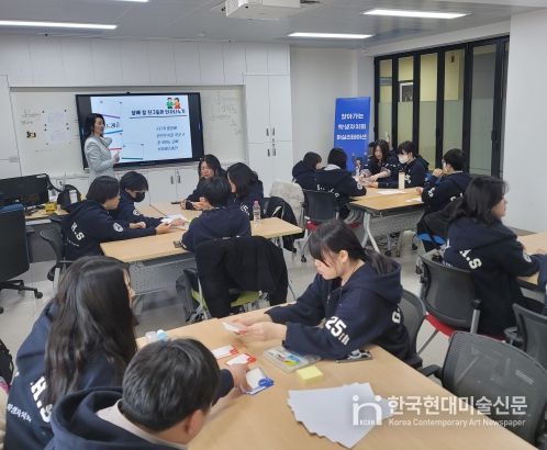 강원특별자치도교육청사임당교육원, '찾아가는 학생자치회 퍼실리테이션'운영